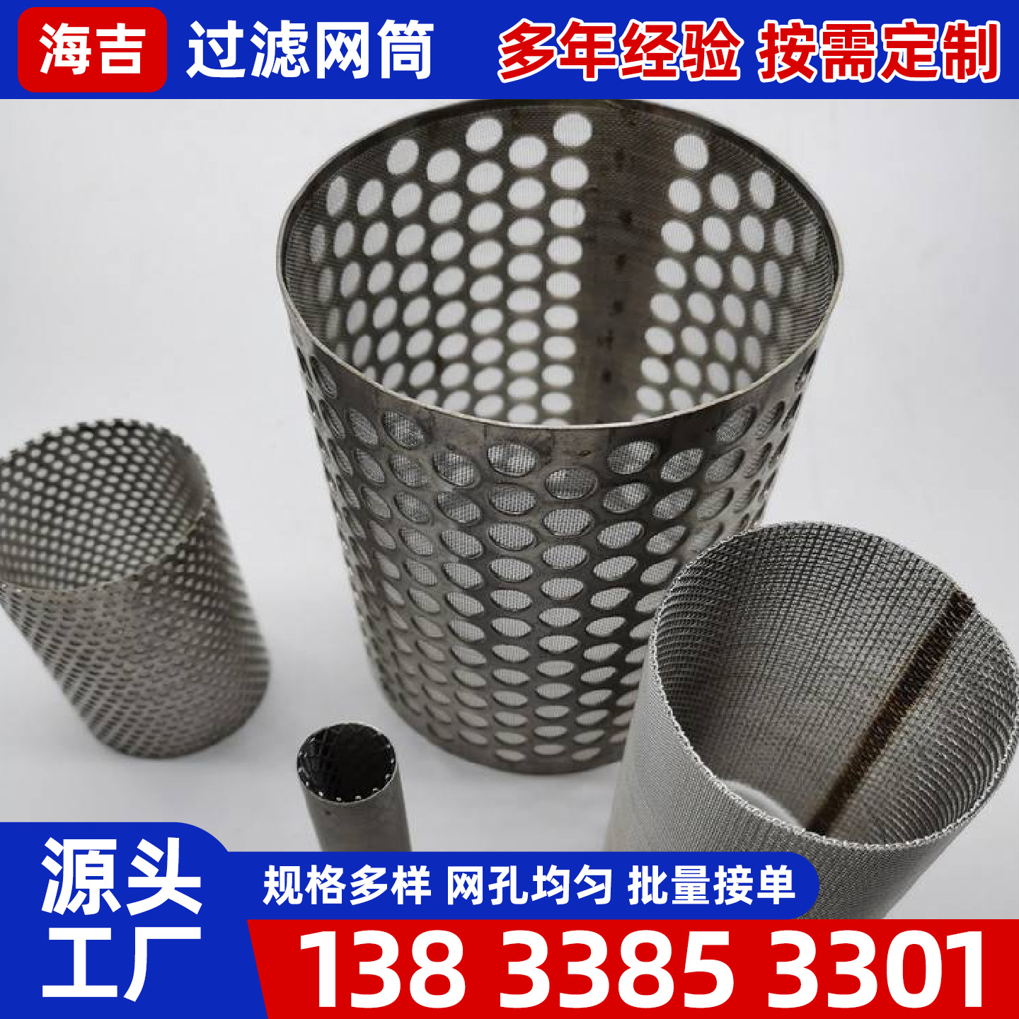 长沙市过滤网镍网 - 推荐